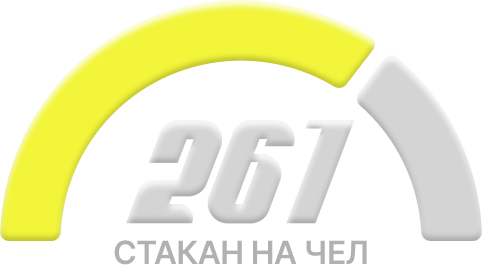 инфографика 2 картинка