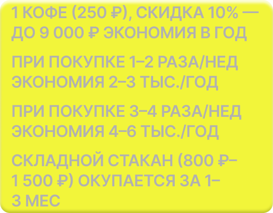 инфографика 4 картинка